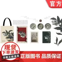 套装 《香事渊略》香炉文创产品 潘奕辰 识香 品香 用香 慢生活 香文化 香事渊略 9787111654780