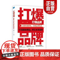 [正版] 打牌 9787514522921 中国致公出版社