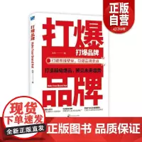 [正版] 打牌 9787514522921 中国致公出版社