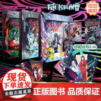 全球诡异时代 1 &amp; 2 &amp; 3 CS