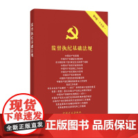 天地转:关于建国以来党的若干历史问题的决议 前前后后 张曙著中共党史出版社 9787509866085
