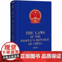 限476 THE LAWS OF THE PEOPLE’S REPUBLIC OF CHINA中华人民共和国法律 201