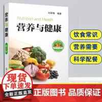 健身气功图解 八段锦五禽戏易筋经六字诀 中华健身术养生术 健身功法动作流程口诀分步详解 强身健体保健养生 健身气功习练经