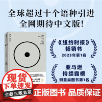 创意行为 存在即答案 里克 鲁宾著 传奇制作人里克 鲁宾的78则创意哲学 纽约时报2023年书榜首