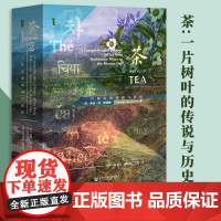 茶一片树叶的传说与历史 [荷] 乔治 范 德瑞姆 著 甲骨文丛书 历史书籍历史知识读物 正版书籍 社会科学文献出版社9