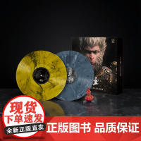 黑神话悟空 游戏音乐精选集实体专辑 黑胶礼盒 预售