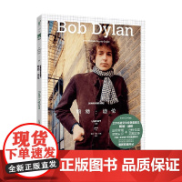 经典摇滚音乐指南 鲍勃 迪伦 UNCUT编辑部 编著 音乐