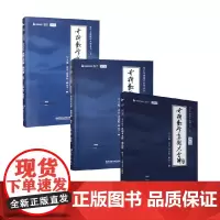 张宇考研数学真题大全解 强化篇 数学一二三 张宇 著 考研数学