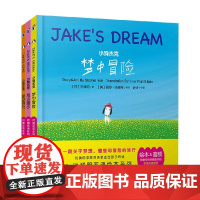 小狗杰克系列 3-6岁 叶祥明 著 儿童绘本