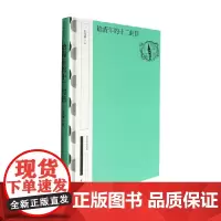 给青年的十二封信 朱光潜 著 名家作品