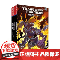 变形金刚系列 动画大电影 黑暗之心 侵袭 钢铁之心 领袖的挑战 霸天虎 大黄蜂 威震天 领袖之证 短篇集 动漫