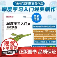 深度学习入门5 生成模型 斋藤康毅 著 计算机与互联网