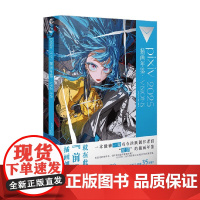 pixiv 2025 插画年鉴 VISIONS 日本pixiv监修 著 动漫 预售