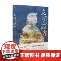 发明 西方 纳奥兹·麦克·斯威尼