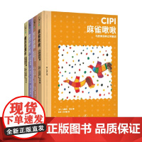 未小读文库第一辑大师们的童话系列麻雀啾啾马里奥经典动物童话和平颂歌罗大里反转童话集最后的旗帜马里奥经典植物童话 儿童文学