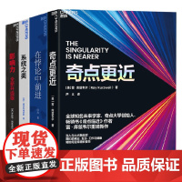 现代管理体系商业案例 奇点更近 在悖论中前进 系统之美 影响力 华为任正非影响力系列 雷·库兹韦尔等 著 管理