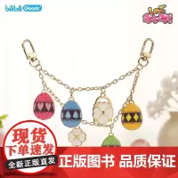 bilibiliGoods 守护甜心系列周边 毛绒玩偶 挎包痛包 发卡 预售