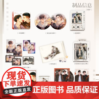 正版授权 予梦 撒野 系列周边 草莓吧唧 收藏卡 荏苒色纸 预售