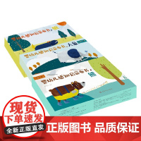 婴幼儿感知启蒙布书系列 2~5岁 狼 大象 熊 熊岁初文化 编著 幼儿启蒙