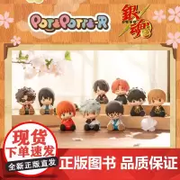 POTEPOTTE-R 银魂盲盒单个盲抽 款式随机