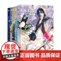 梦信标系列 栖砚 著 动漫