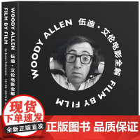 [5折.闪发]伍迪·艾伦电影全解(典藏纪念版)精装 [英]詹森·所罗门斯