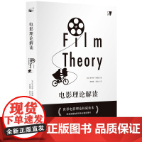 [5折闪电.]电影理论解读[美] 罗伯特·斯塔姆[Robert,Stam] 著/培文·电影