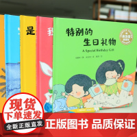双语中国故事(全5册)是谁在月亮上砍树?我会用筷子啦 特别的生日礼物 宝船开往新世界 神奇的蚕丝 英语汉语双语绘本 余治