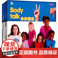 我看世界英语分级读物(第6级) 机械工业出版社 Bobbie Kalman 著