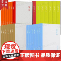 读库2024全套]2406 2405 2404 2403 2402 2401 2306 册套装单本全年全集 张立宪新星