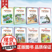 一周一首古诗词尹建莉书籍全套 伊建莉的书一到六年级1到6年级每周朗读幼儿读古诗 书全集小学生小学古诗文集大全爱上诗词1-