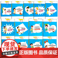 幼儿园教师教研丛书全13册幼儿教师备课用书 教师教案技能教材幼师园长学习类学前教育活动指导手册幼儿园教师用书 幼教专业书