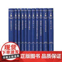 汉译世界学术名著丛书(120年纪念版珍藏本增订本经管类)(55种)(2箱)商务印书馆
