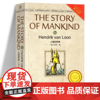 The Story of Mankind 人类的故事 英文原版 房龙 经典英语文库系列 辽宁人民出版社 英语阅读书籍 经