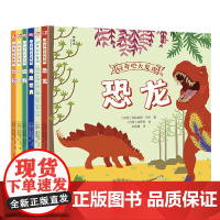 好奇心大发现系列 共6册 6-8-10岁小学生课外阅读一二三四年级少儿科普书籍童书科普百科正版小学生动物故事全书儿童科普