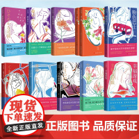 角田光代作品任选书籍日本新锐作家文库幸福游戏三十七寂静的花园光之子粉色巴士才能彼岸的她爱是什么三月的邀请函空中庭园