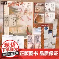 全新正版]女配不想让主角分手全二册 完结漆瞳著新增4.5万字番外晋江文学叛逆女配沈挽情×腹黑反派谢无衍青春言情小说书籍