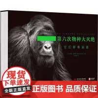 书籍正版 第六次物种大灭绝:它们即将消逝 阿兰·埃尔怒 华中科技大学出版社 自然科学 9787568074308