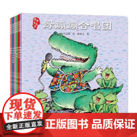 [正版]图画有故事 全6册 张秋生 著 3-6岁 中国原创儿歌绘本精品 音频亲子伴读 早教启蒙儿歌大全 [3-6岁]