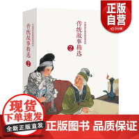全10册传统故事精选2木兰从军孟姜女穆桂英挂帅杨门女将昭君出塞中国连环画经典故事盒装怀旧珍藏小人书经典连环画口袋书籍