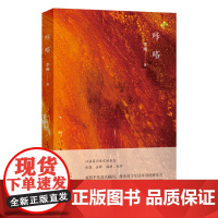 正版 咔嗒 李琬 著 散文 中国近代随笔 百花文艺出版社