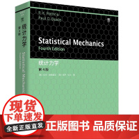 统计力学第4版第四版 [美]拉杰 帕斯里亚 统计力学系综理论物理教材英文版 统计力学课程的教材相互作用系统的统计力学 世
