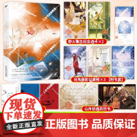 正版书籍 烧 小说 初岛 首发长佩催泪be小说 言情小说实体书虐心 青春文学近现代 磨铁图书