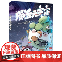 漫话元宇宙 夏立,HICOOL创业孵化,赋雅传媒 电子工业出版社
