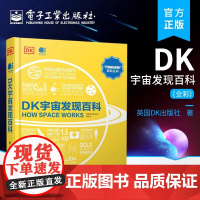 正版 DK一分钟科学 气候变化 英国DK公司编 通常复杂的气候变化问题简明理解精彩指南 揭秘气候变化了解气候变化背后的科