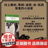 霍克林之妖:一部哥特式西部片 布劳提根邪典故事 把西部片的“硬汉美学”拆成零件,再组装成超级冷笑话 嬉皮士优选的精神偶像