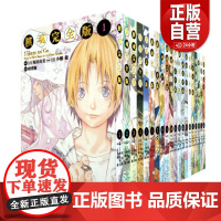 [正版]棋魂漫画书完全版全套20册 小畑健进藤光藤原佐为塔矢亮集英社围棋经典日本热血励志漫画书籍 天津人民美术出版社