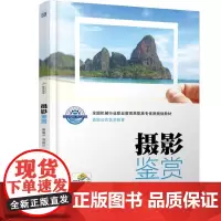 机工 摄影鉴赏 黄道平 冯国忠