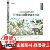 机工 MongoDB性能调优实战 [澳]盖伊·哈里森(Guy Harrison) [澳]迈克尔·哈里森(Michael
