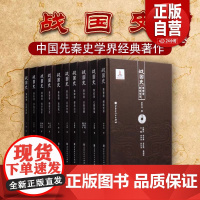 [正版]至美国宝 刷金边版 超重磅内容 近50万字专业解说 100多家博物馆的镇馆之宝 精选1000件传世国宝收藏典
